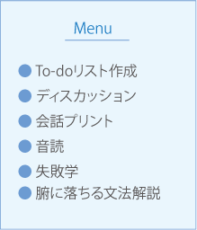 イベントレッスンとは？受講後のイメージ